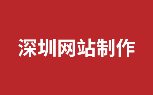 桂林市网站建设,桂林市外贸网站制作,桂林市外贸网站建设,桂林市网络公司,松岗网站开发哪家公司好