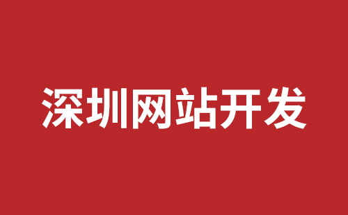 桂林市网站建设,桂林市外贸网站制作,桂林市外贸网站建设,桂林市网络公司,福永响应式网站制作哪家好