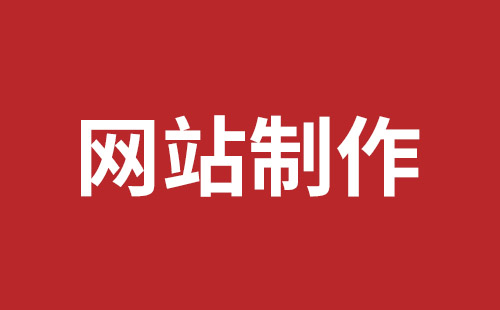 桂林市网站建设,桂林市外贸网站制作,桂林市外贸网站建设,桂林市网络公司,坪山网站制作哪家好