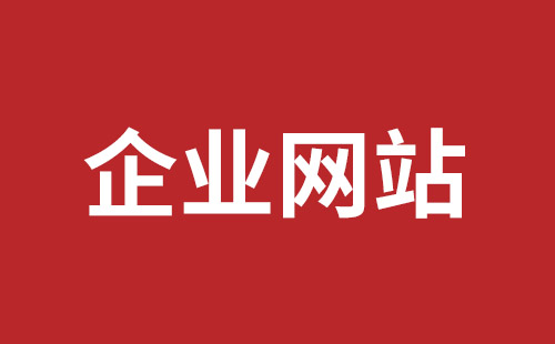 桂林市网站建设,桂林市外贸网站制作,桂林市外贸网站建设,桂林市网络公司,福永网站开发哪里好