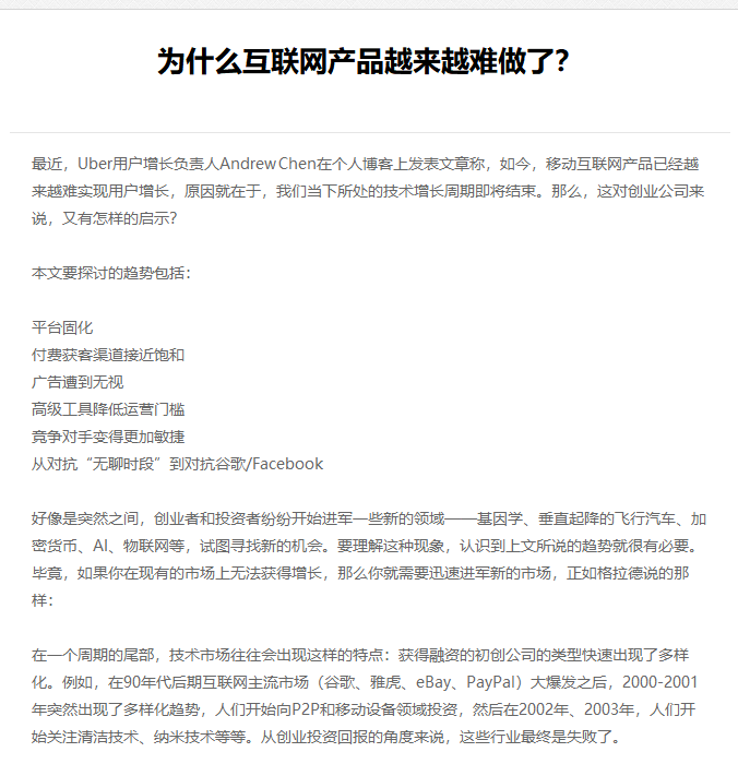 桂林市网站建设,桂林市外贸网站制作,桂林市外贸网站建设,桂林市网络公司,EYOU 文章列表如何调用文章主体