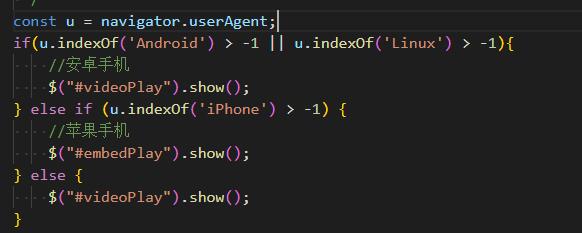 桂林市网站建设,桂林市外贸网站制作,桂林市外贸网站建设,桂林市网络公司,用JS来判断安卓或者苹果手机，来解决video标签的embed进度条问题
